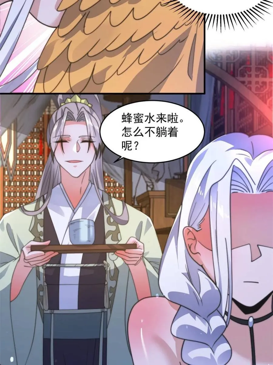 第175话 女人你引起了我的注意44