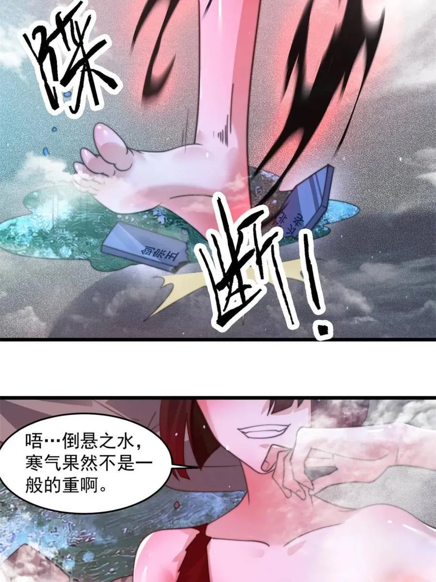 第184话 这副本该推了啊喂！43