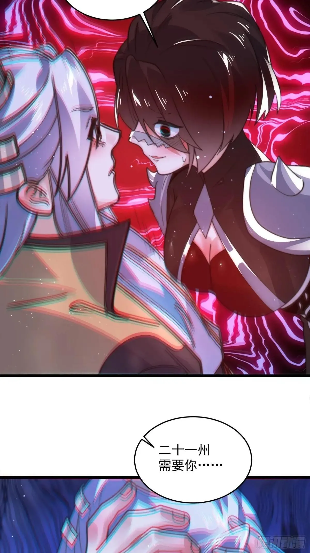 第182话 你在想屁吃？？？25