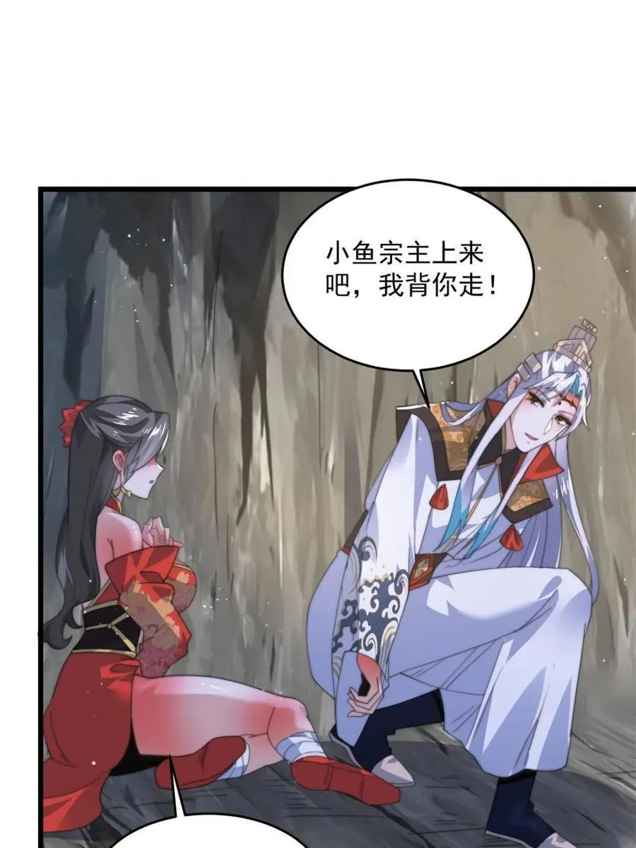 第180话 家花没有野花香？？17