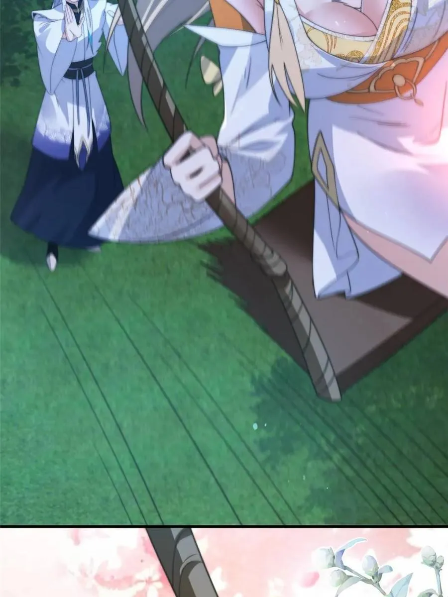 第167话 人妻の糟糕请求！14