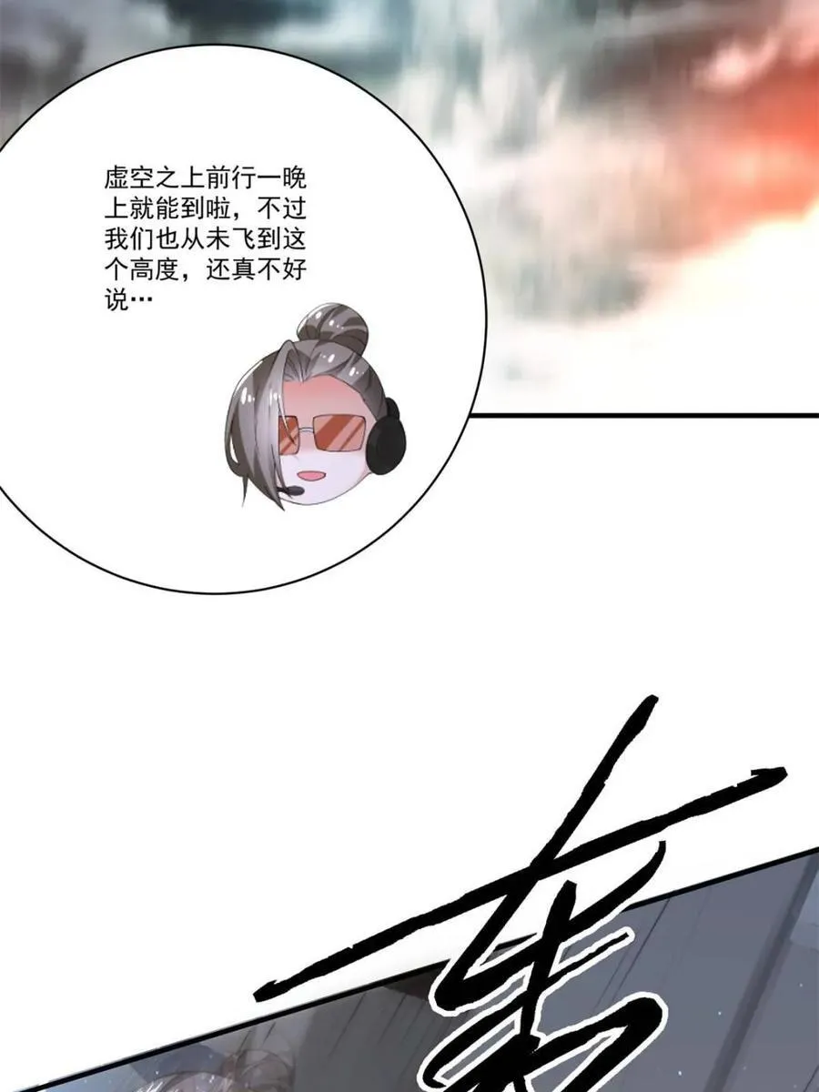 第176话 老公变老婆？？！14
