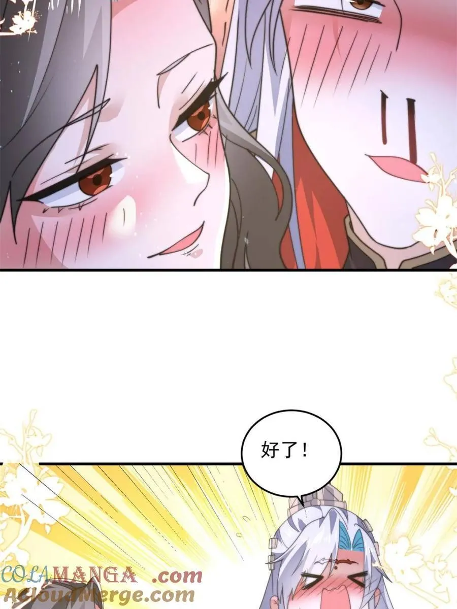第179话 姐姐你的脚好香啊~42