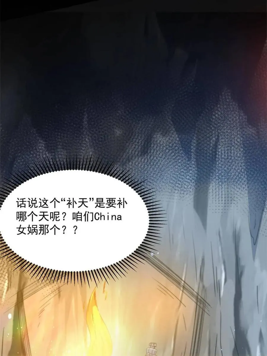 第179话 姐姐你的脚好香啊~14