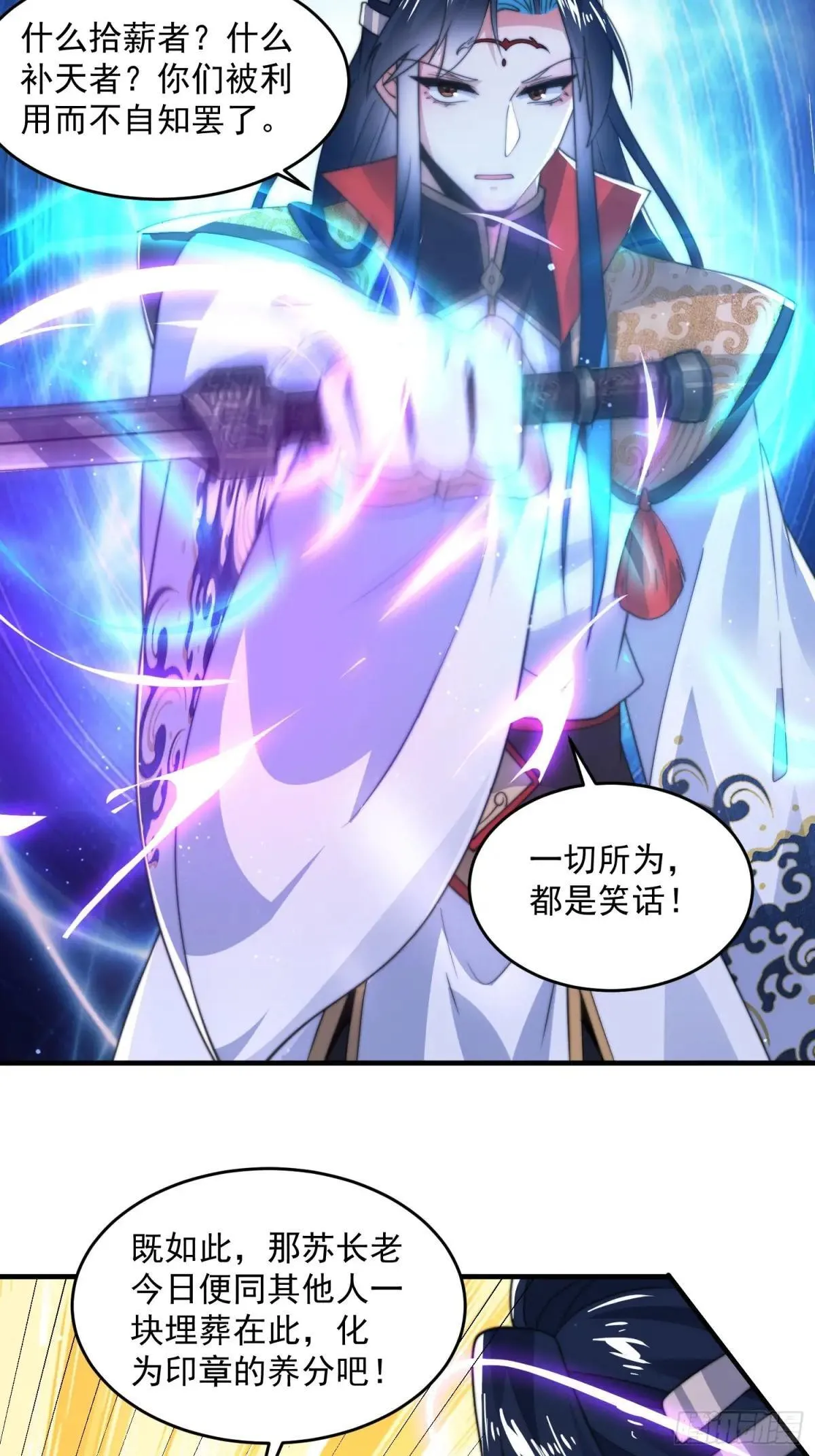 第183话 穿越真相特娘的来了27