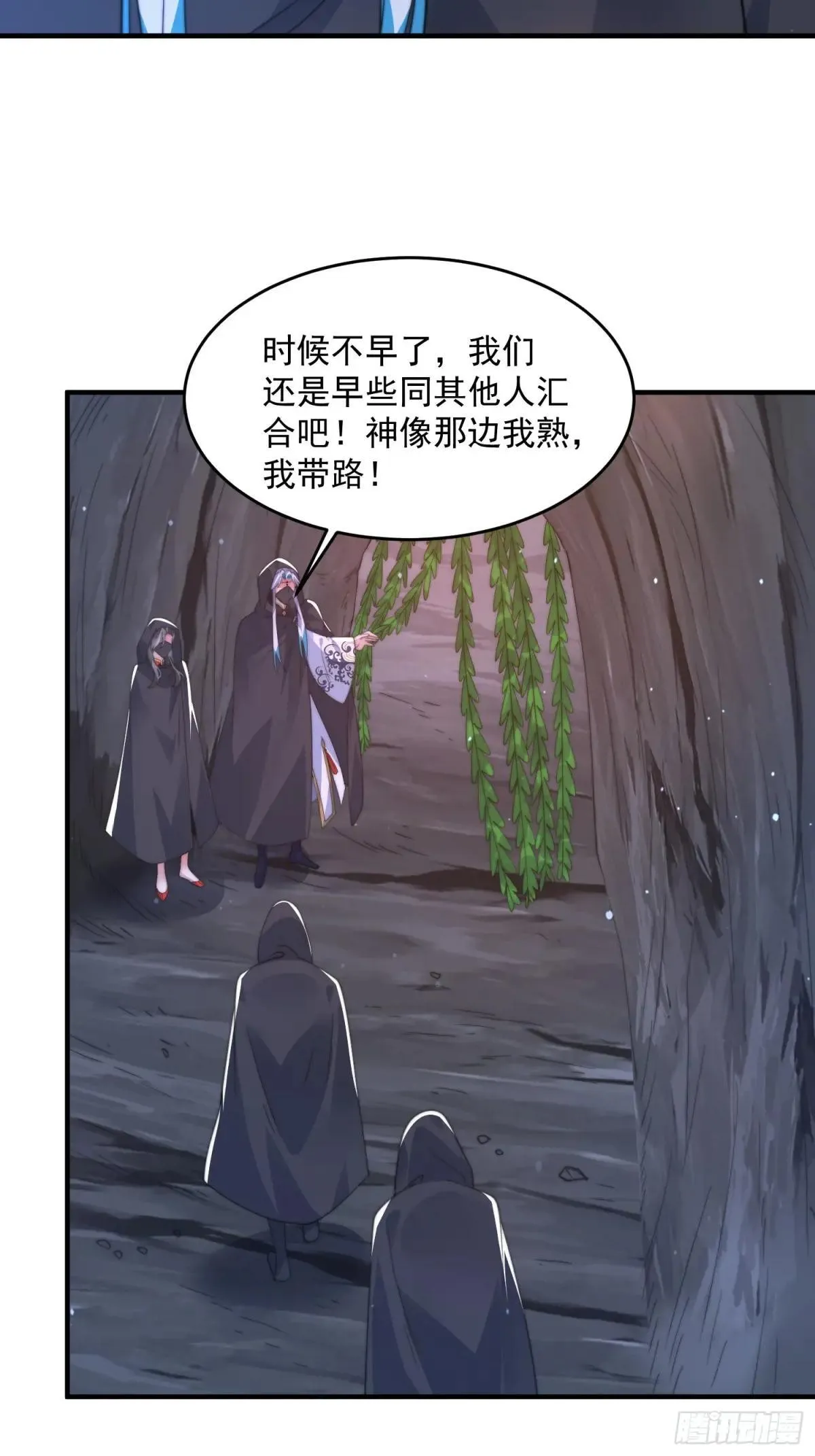 第181话 哈斯哈斯深入内部！19