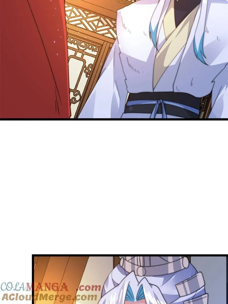 第165话 选御姐还是选萝莉？12