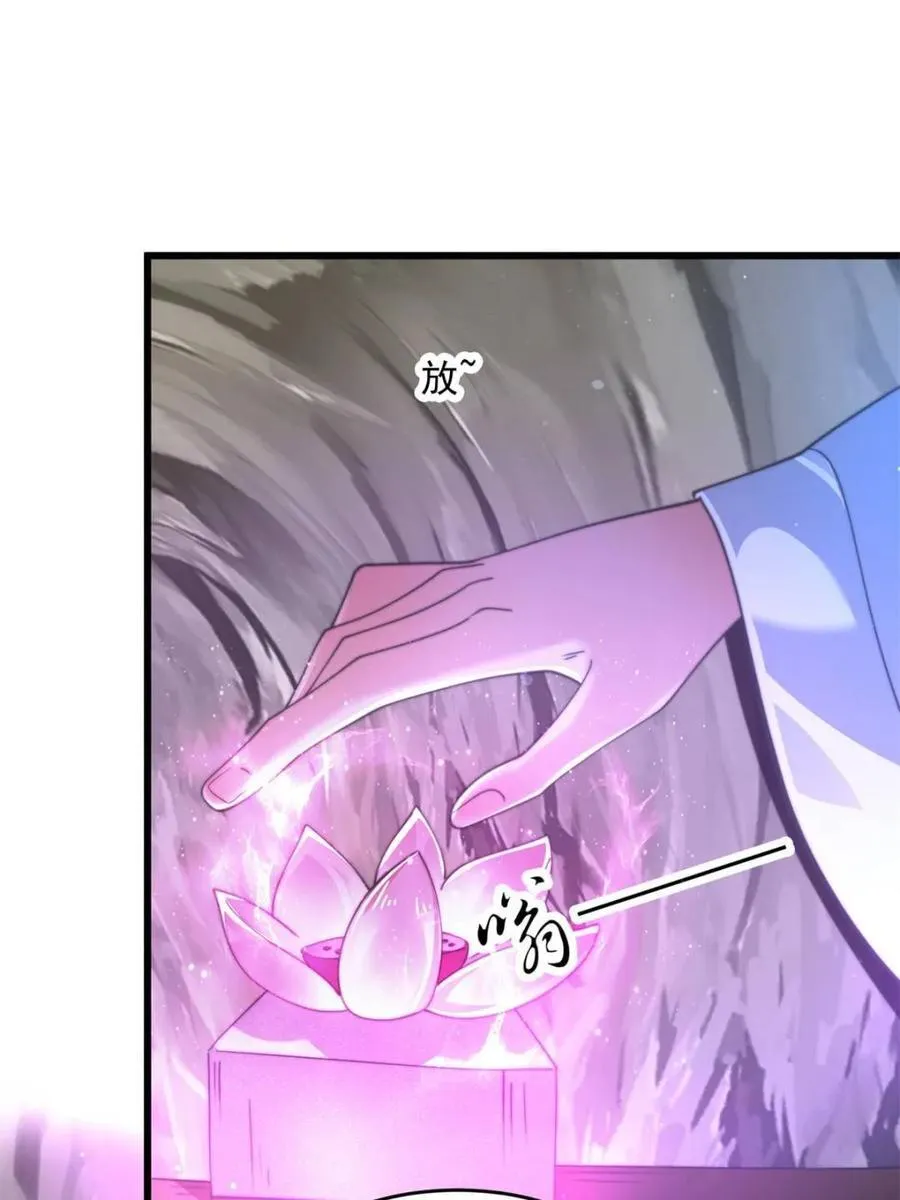 第171话 揭穿南皇狗贼阴谋！31