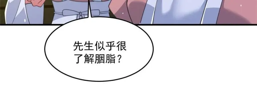 第162话 你身上有她的香水味31
