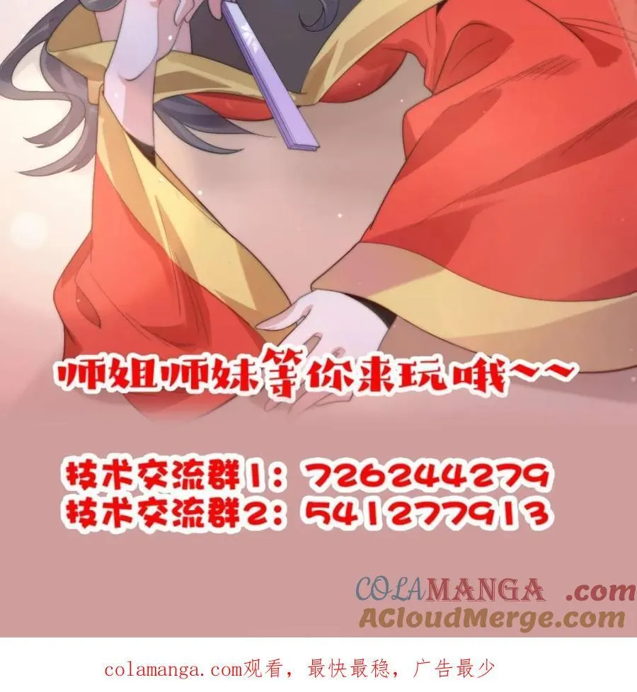 第177话 晕死终于进主线了！48