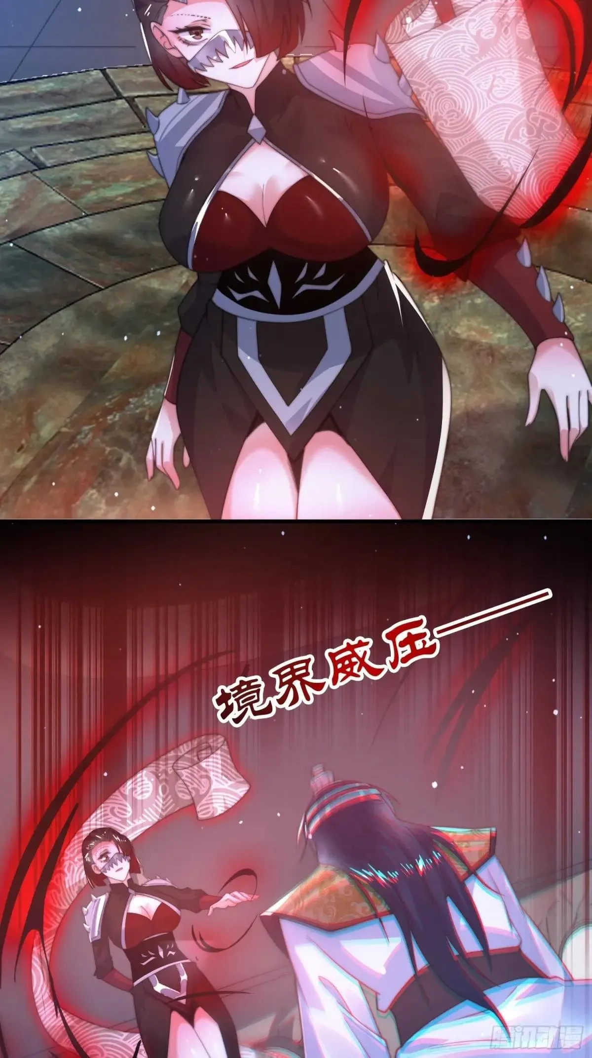 第183话 穿越真相特娘的来了32