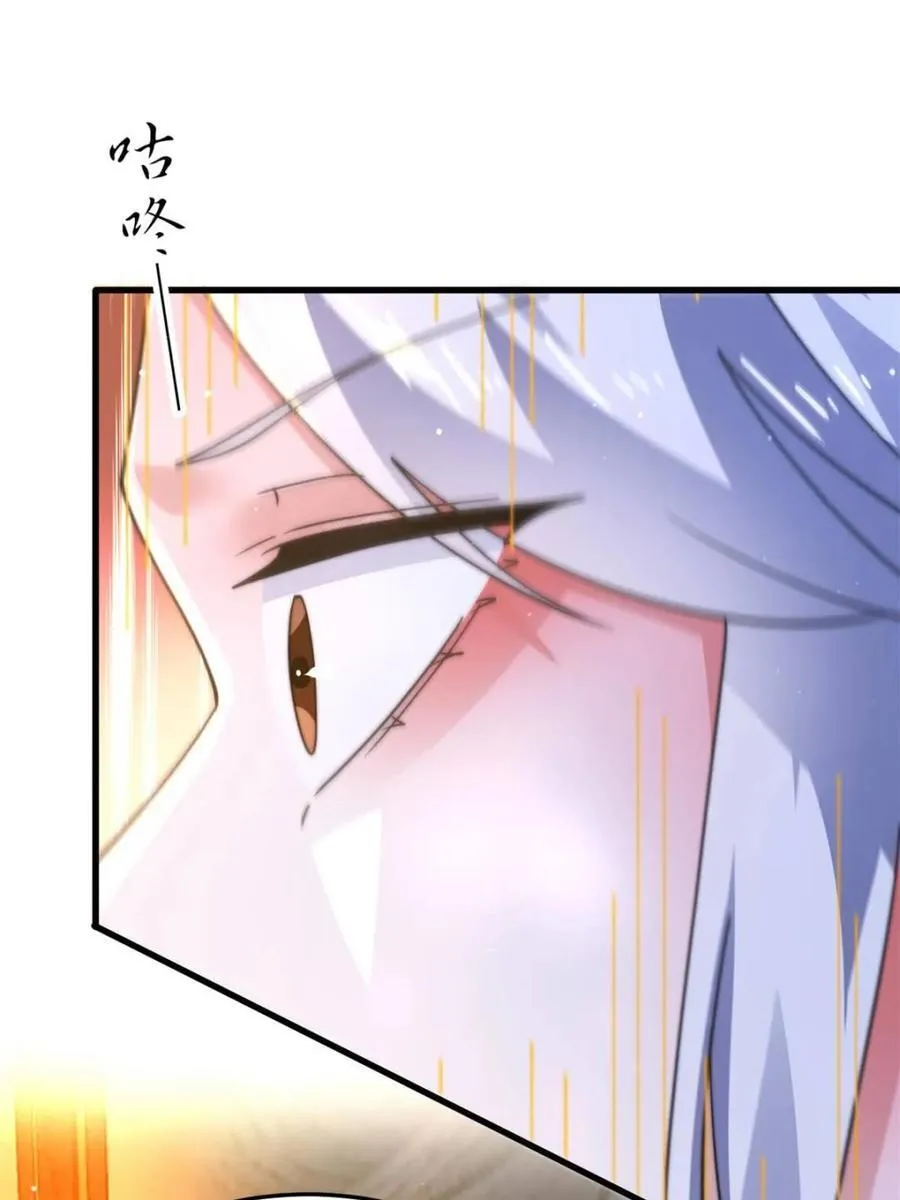 第168话 居然是…第一次！7