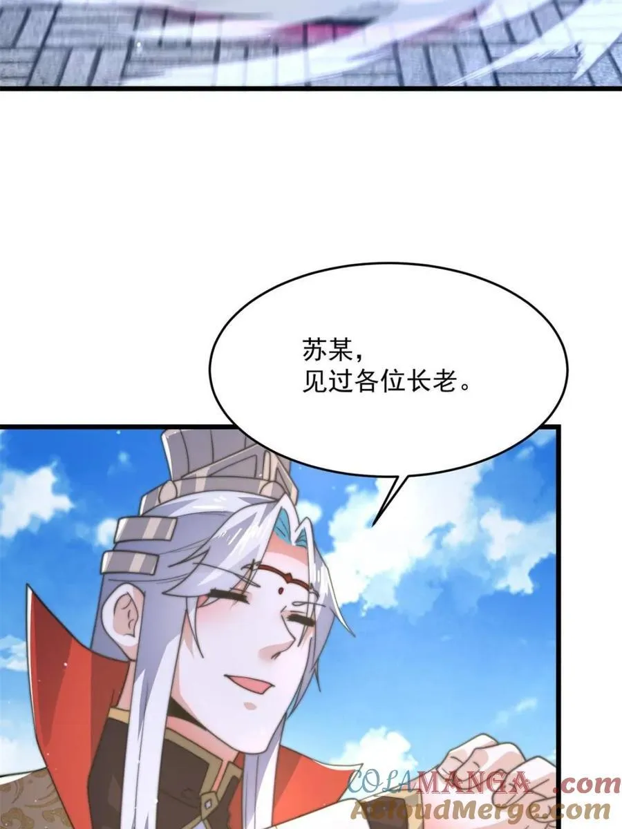 第169话 扣仙门大赛·启48