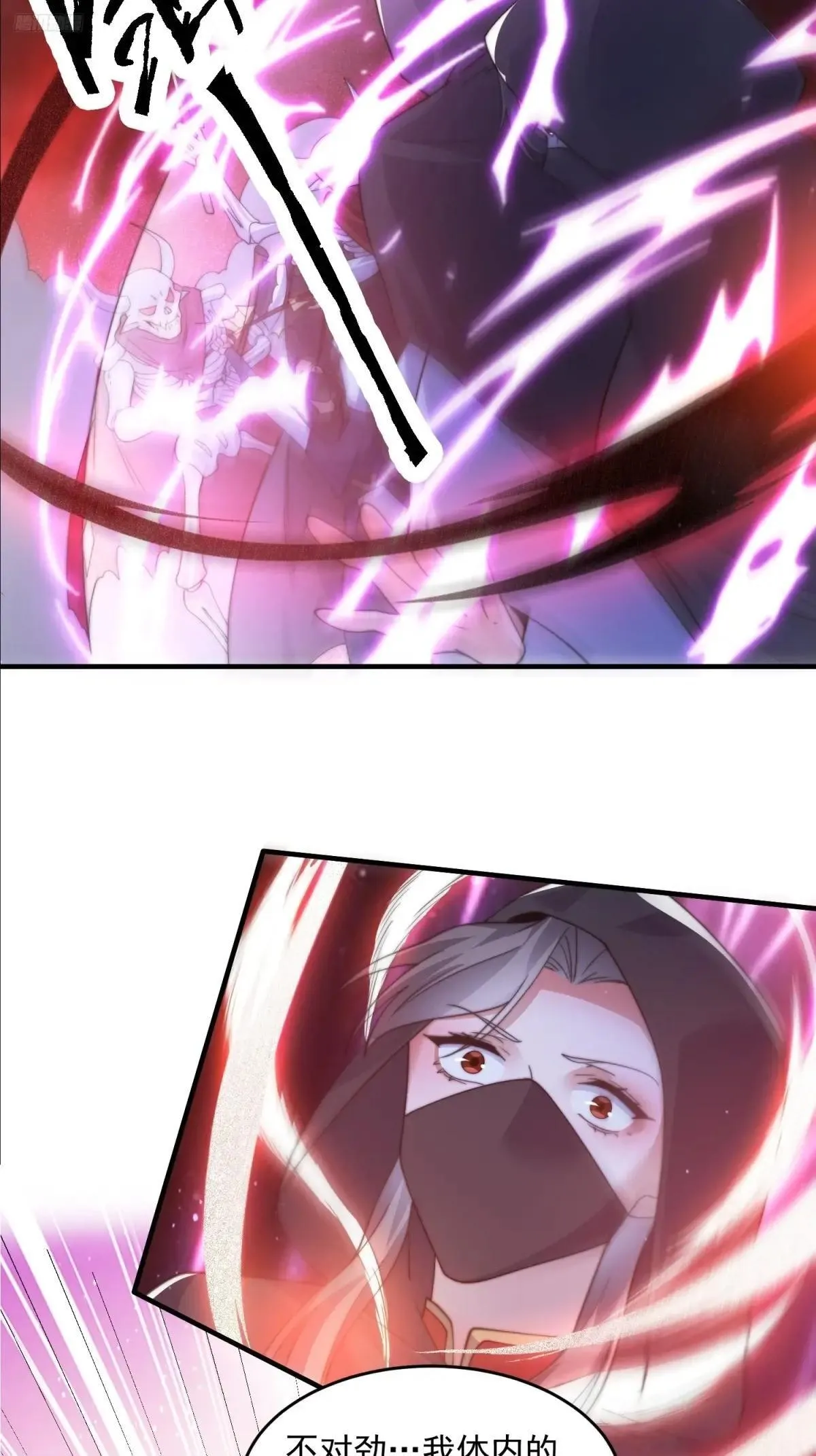 第182话 你在想屁吃？？？11