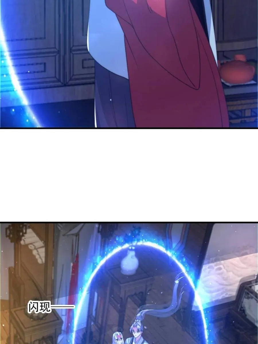 第175话 女人你引起了我的注意37