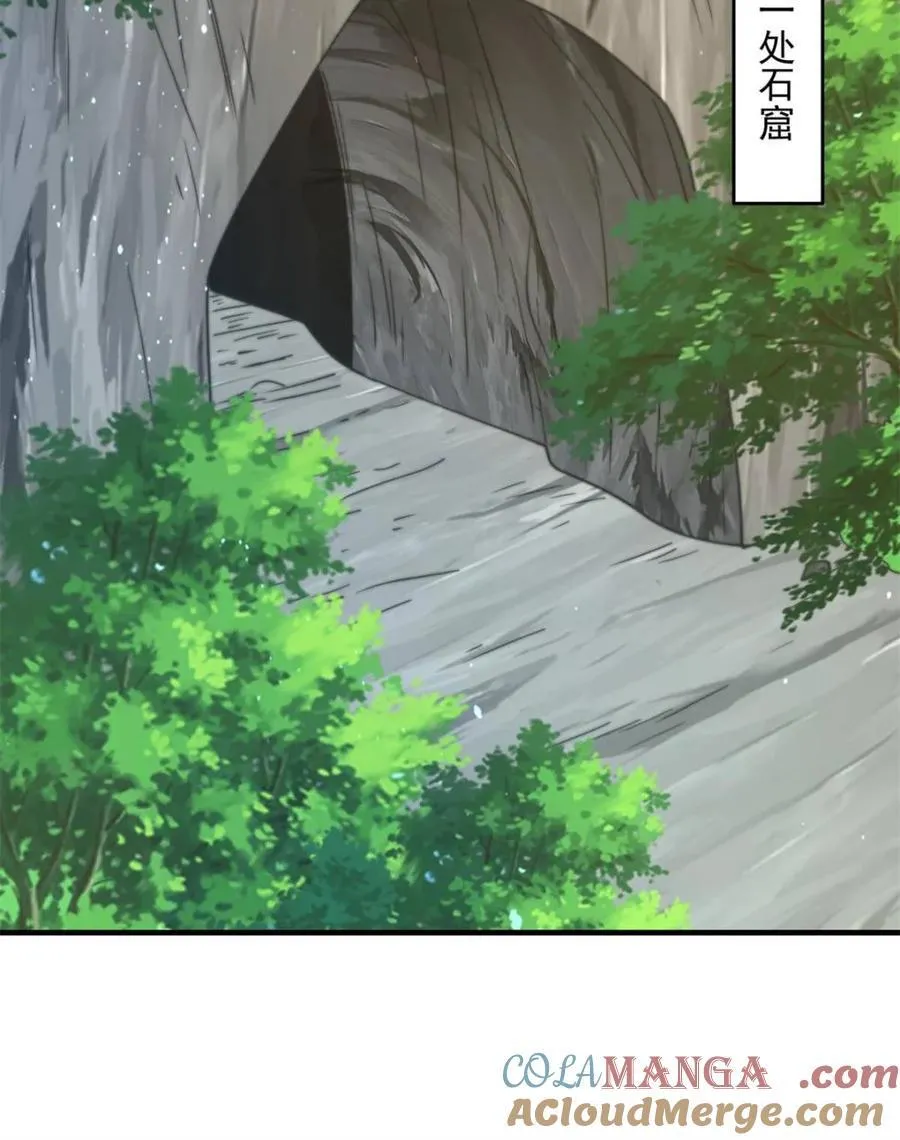 第171话 揭穿南皇狗贼阴谋！30