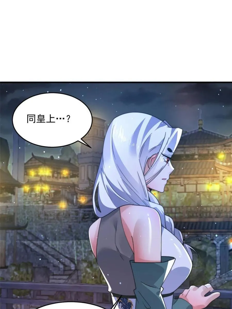 第162话 你身上有她的香水味10