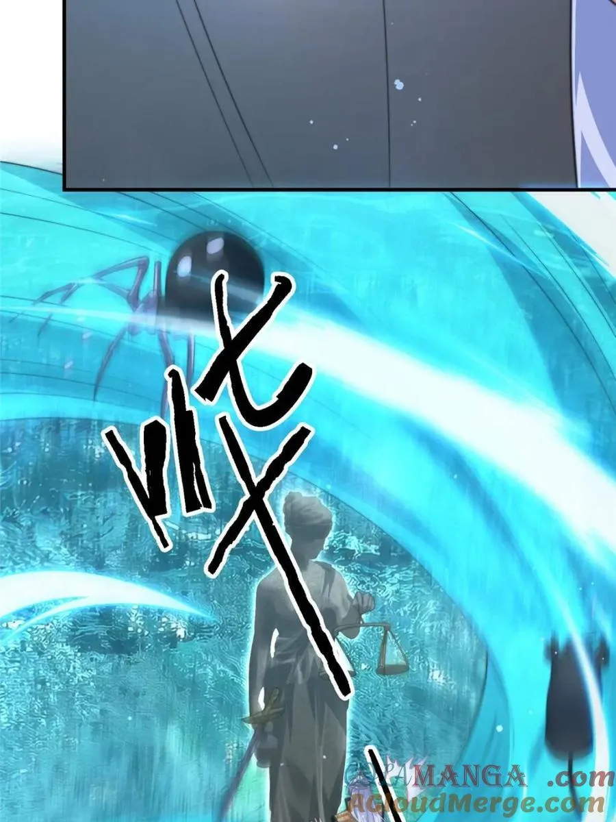 第178话 么嘎我不是主角吗？21