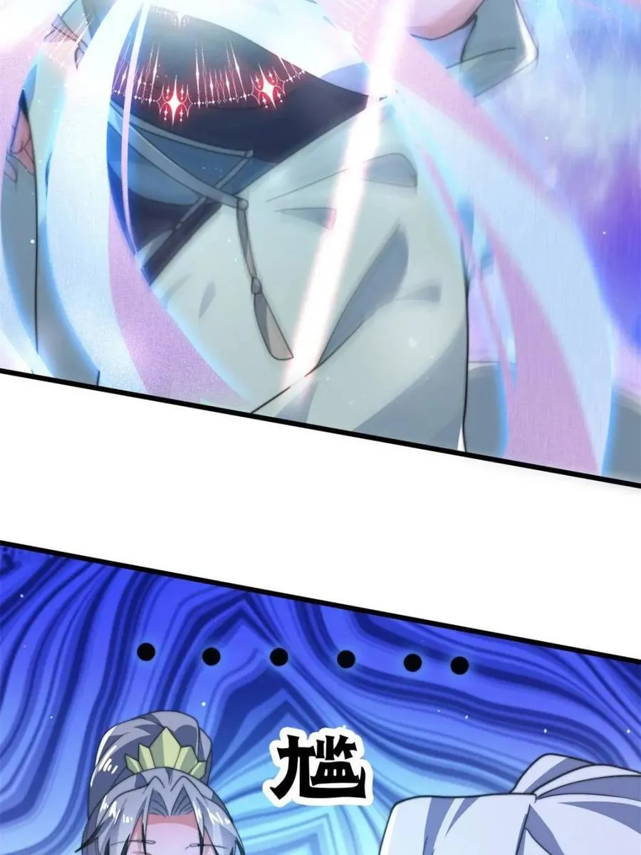 第176话 老公变老婆？？！34