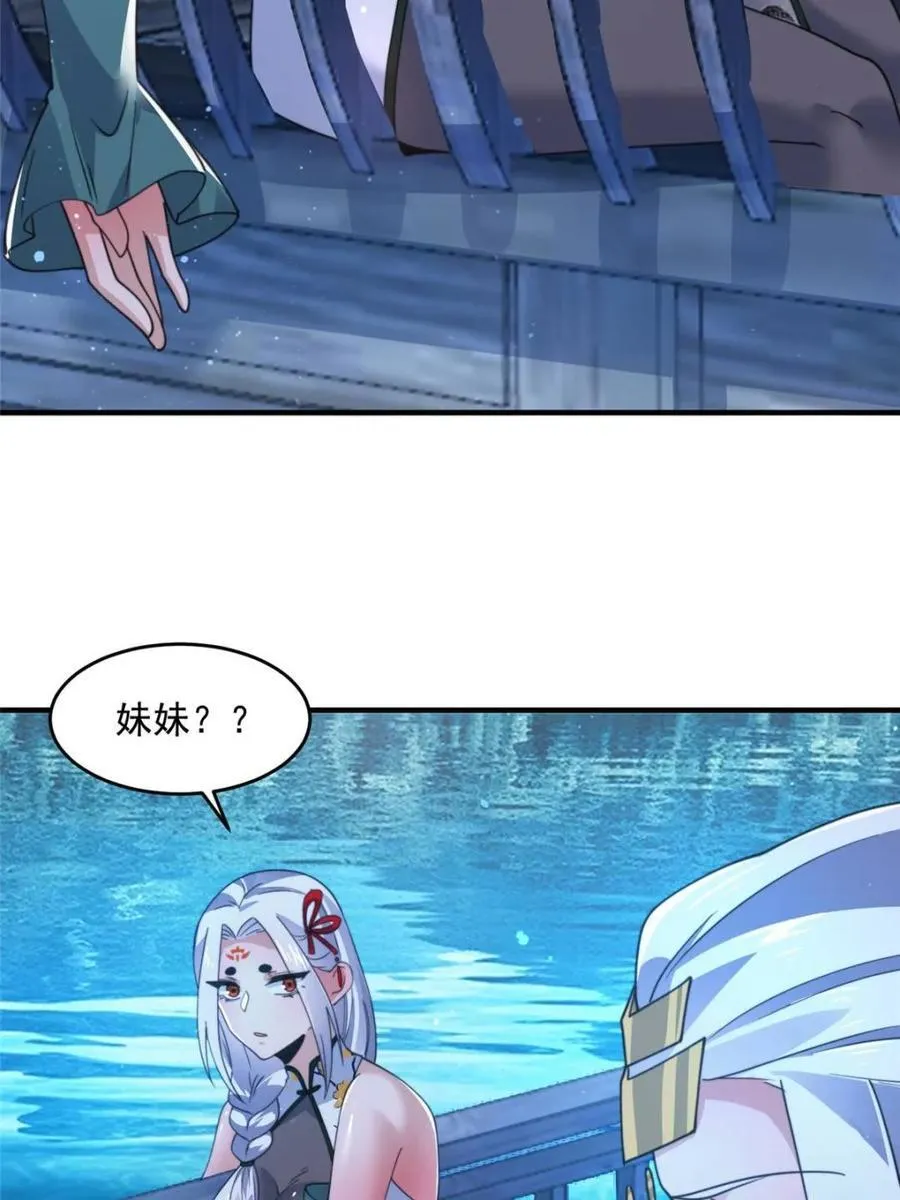 第162话 你身上有她的香水味22