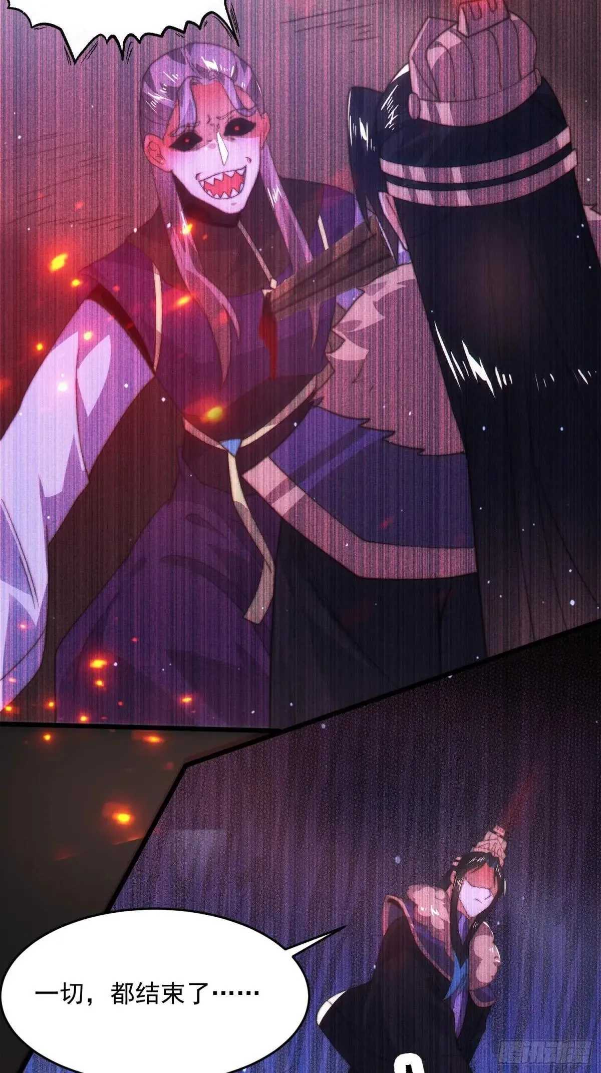 第182话 你在想屁吃？？？30