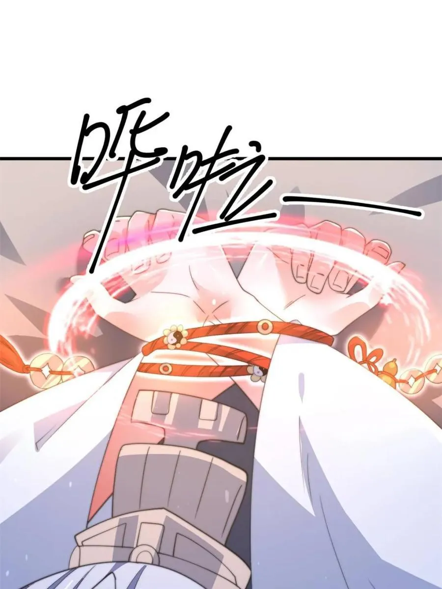 第168话 居然是…第一次！14