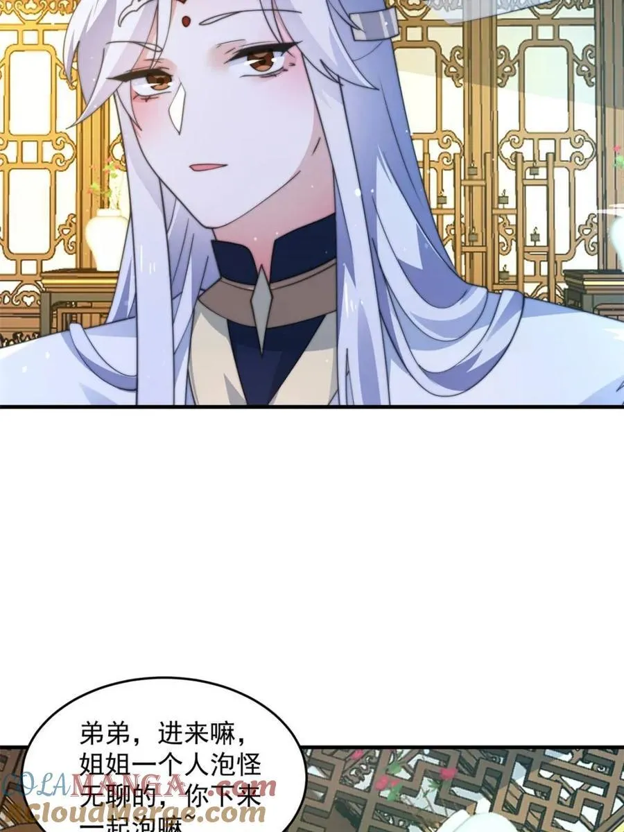 第164话 勾引俺的代价！！24