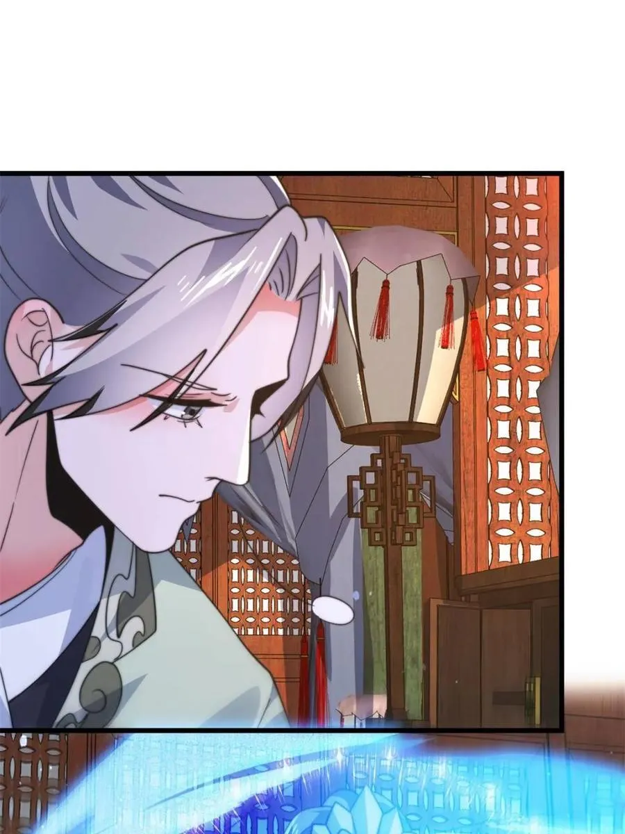 第176话 老公变老婆？？！29