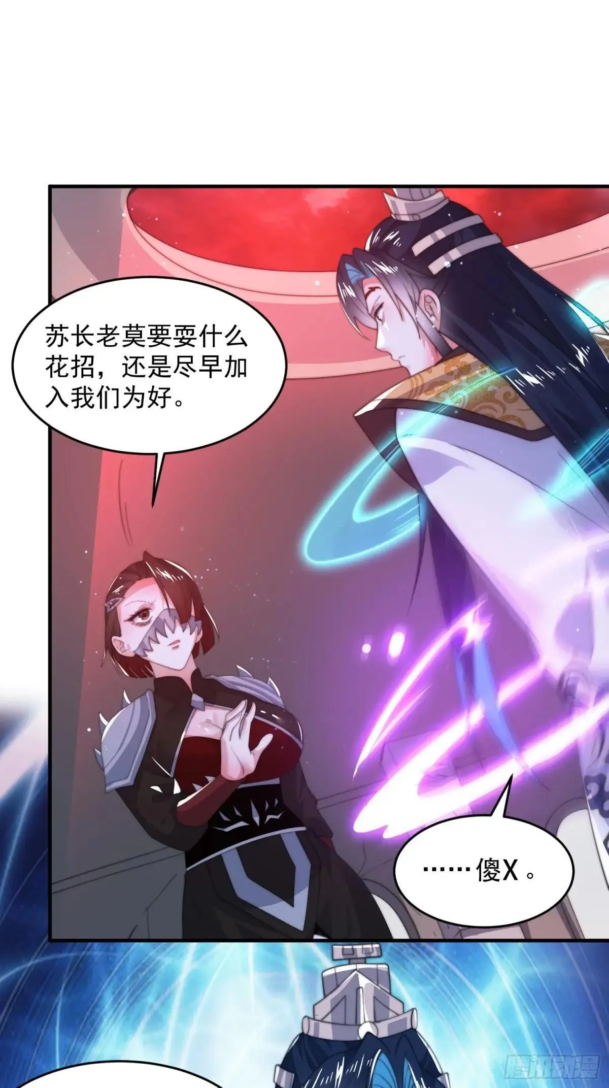 第183话 穿越真相特娘的来了26