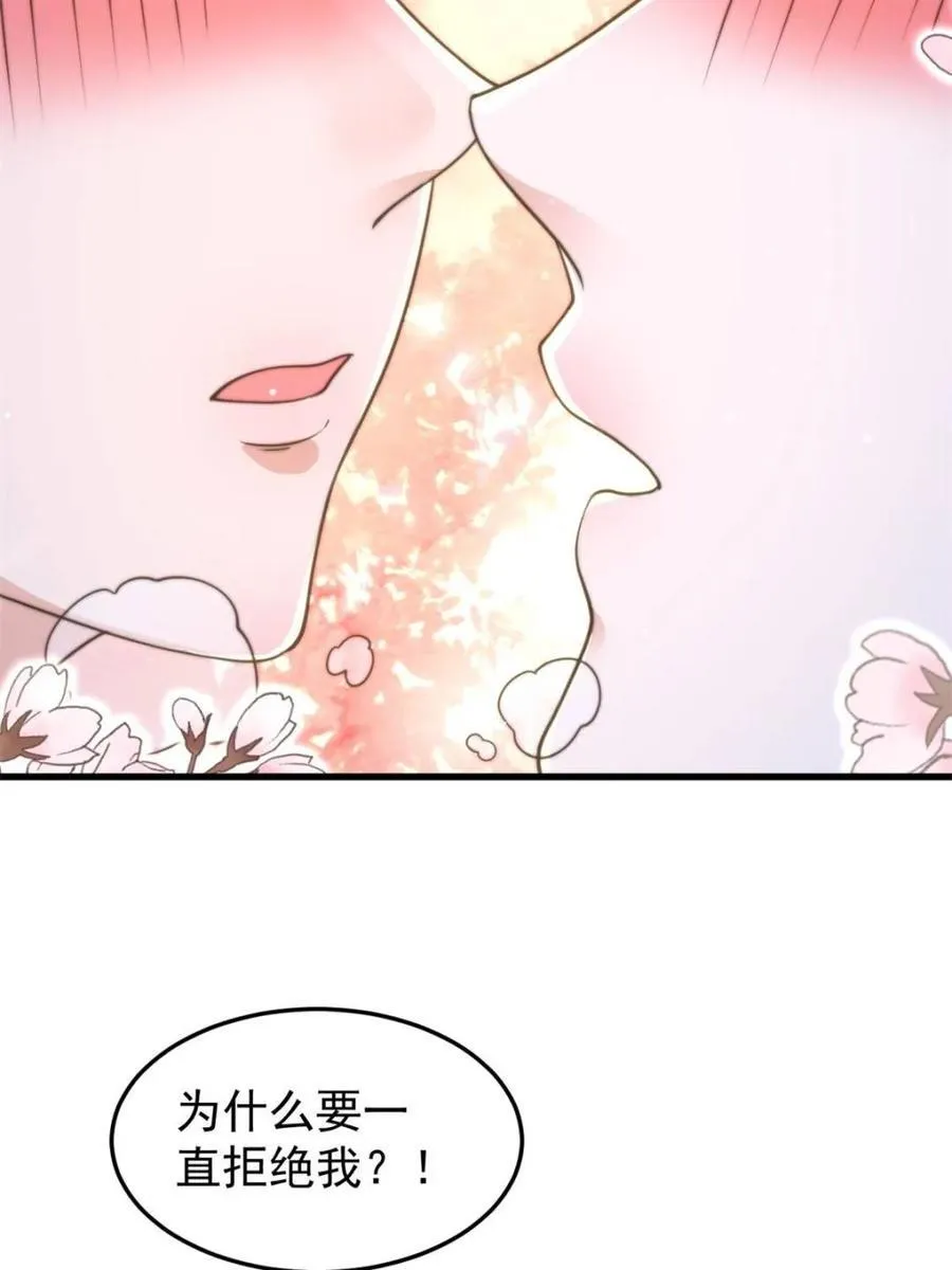 第168话 居然是…第一次！5