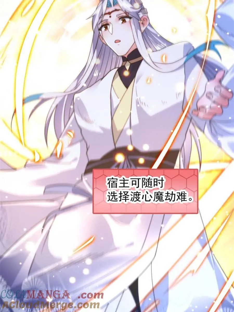 第165话 选御姐还是选萝莉？15