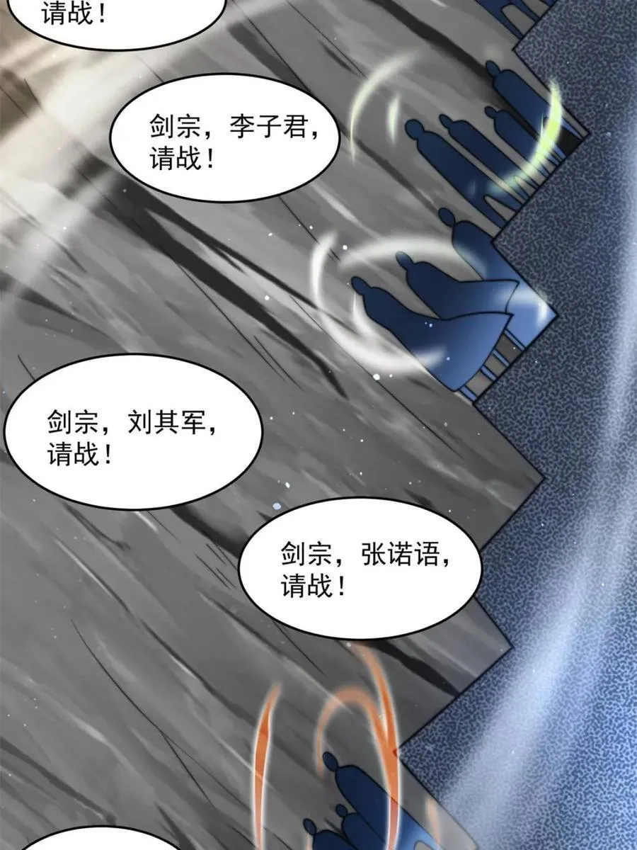 第174话 输了小编直播吃翔！5