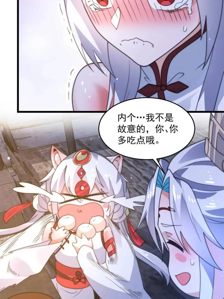 第166话 加强剑娘强势上线！20