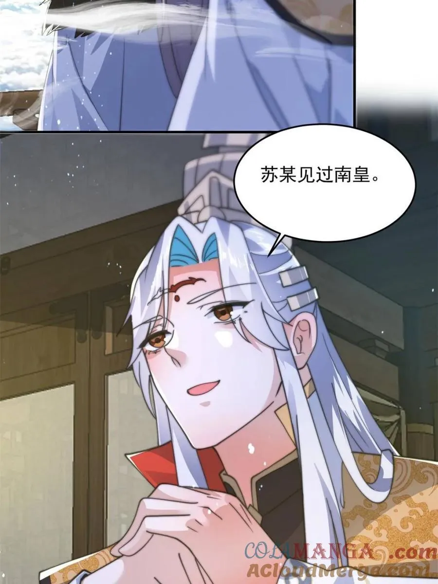 第169话 扣仙门大赛·启30