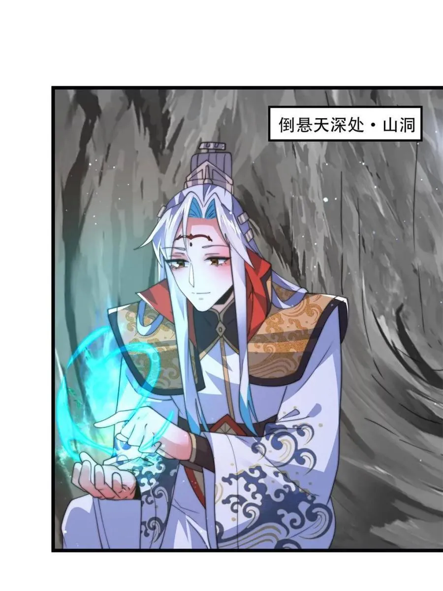 第180话 家花没有野花香？？2