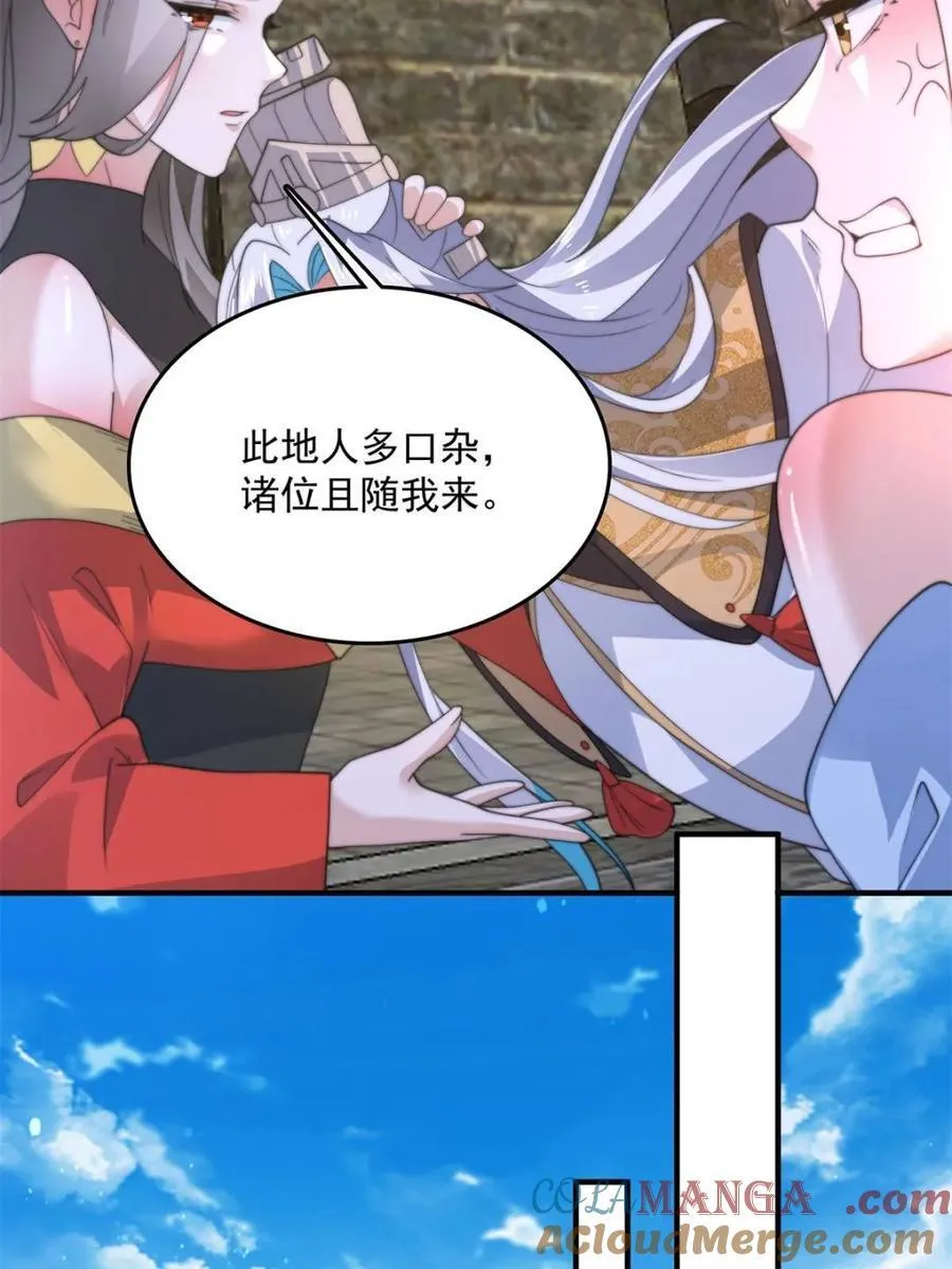 第171话 揭穿南皇狗贼阴谋！14