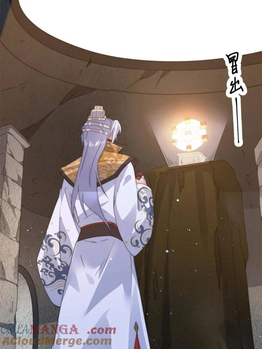 第179话 姐姐你的脚好香啊~33