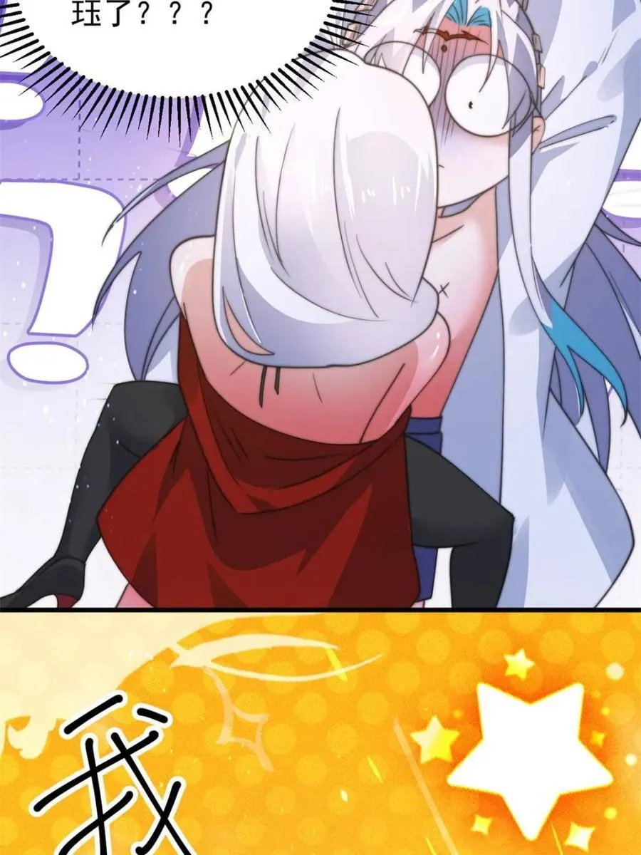 第168话 居然是…第一次！17