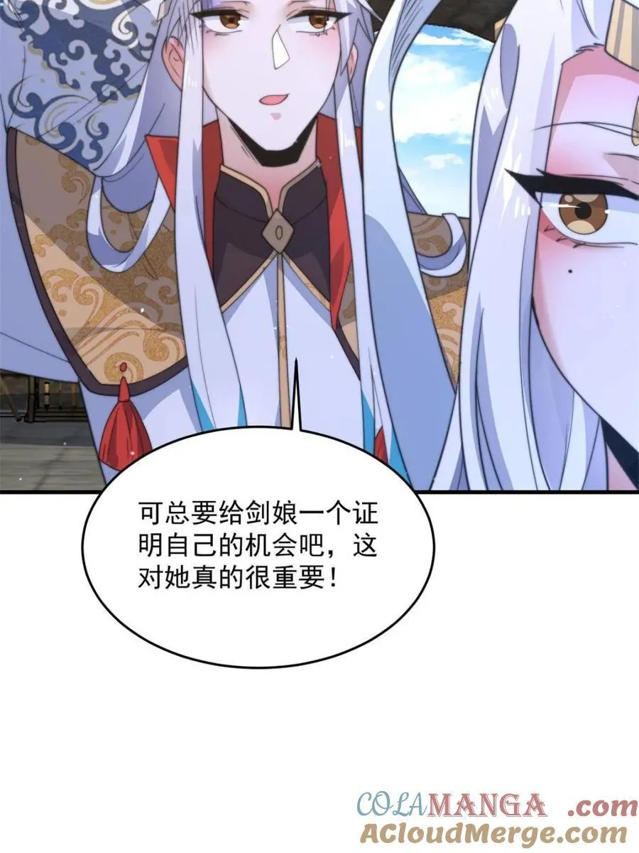 第171话 揭穿南皇狗贼阴谋！6