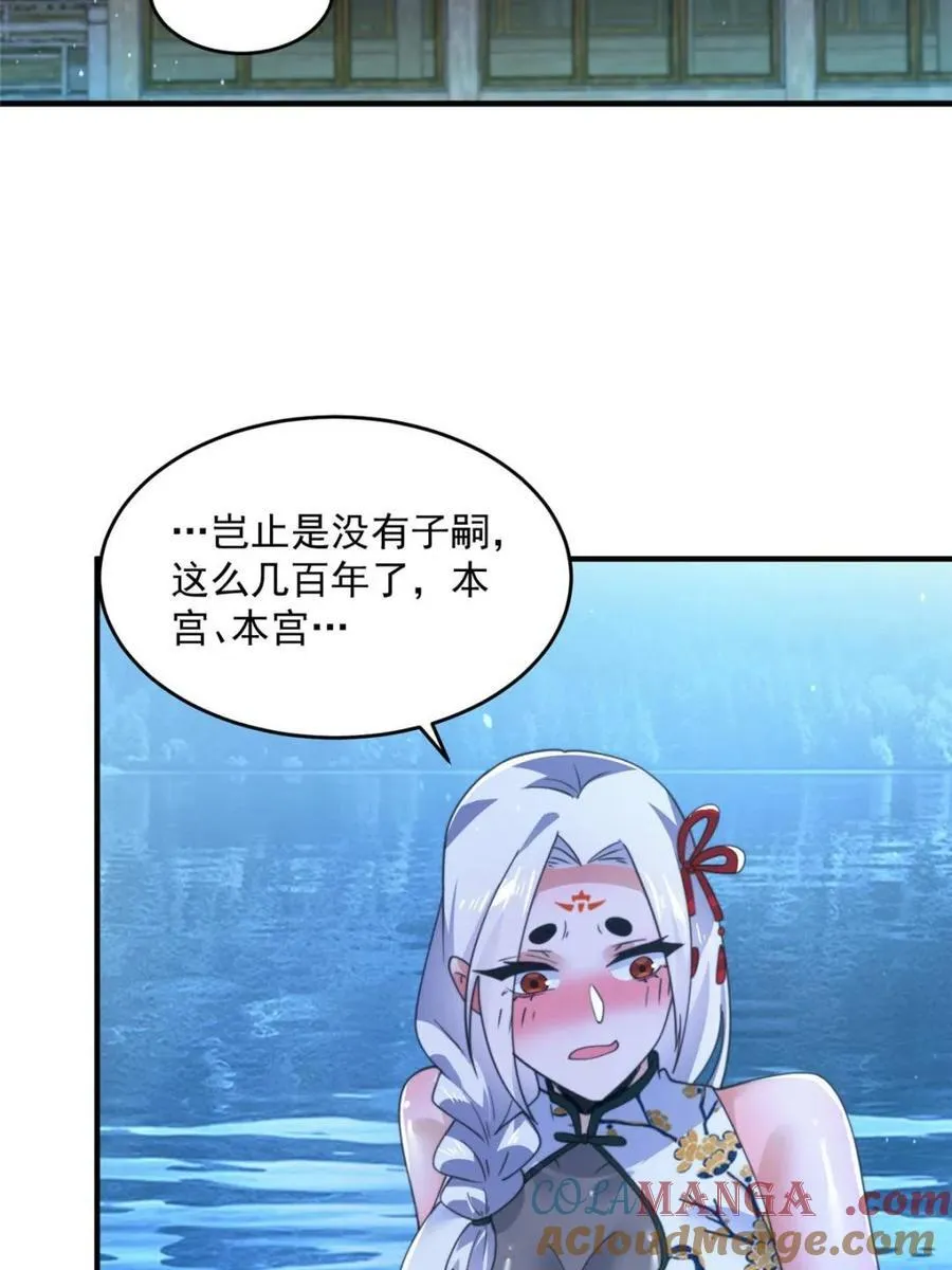 第162话 你身上有她的香水味15