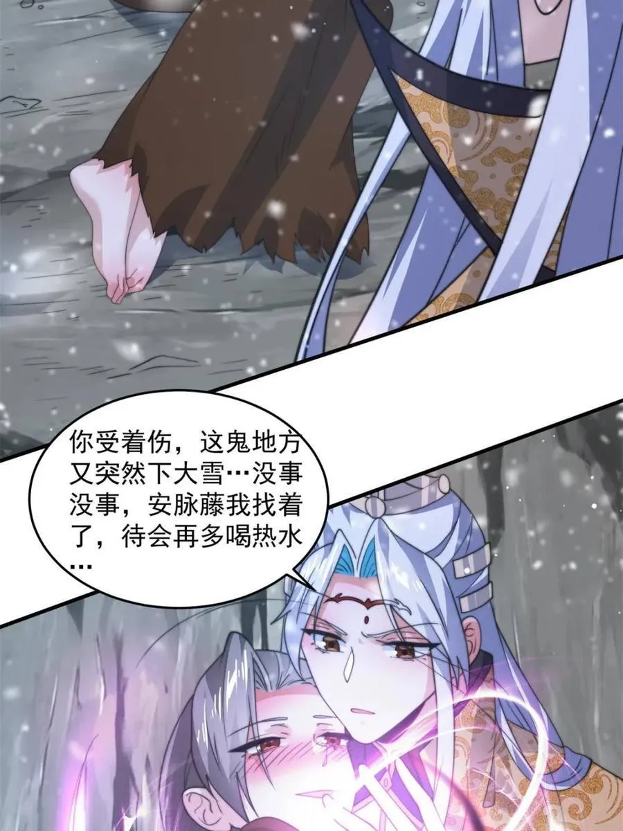 第179话 姐姐你的脚好香啊~38