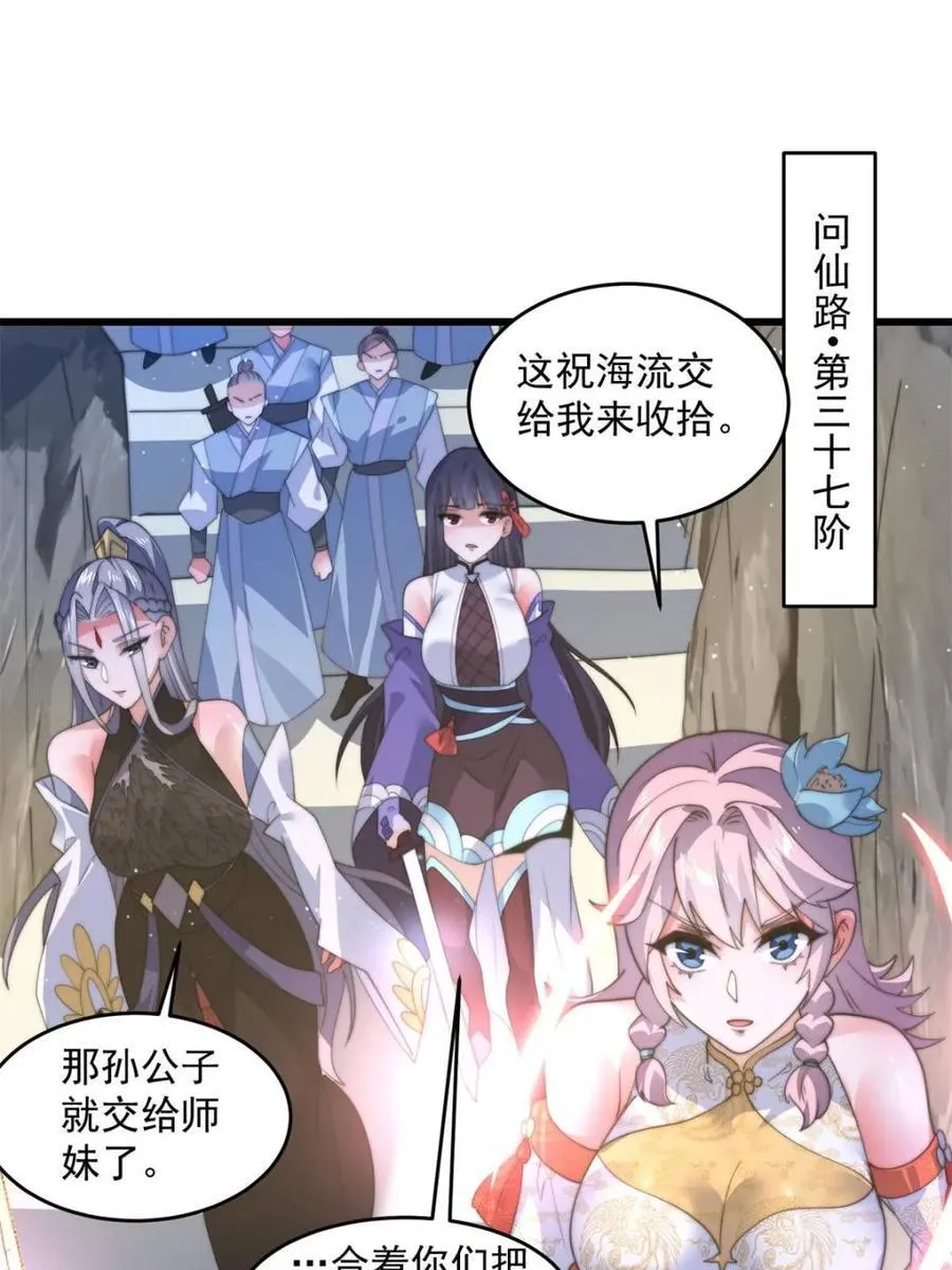 第174话 输了小编直播吃翔！2