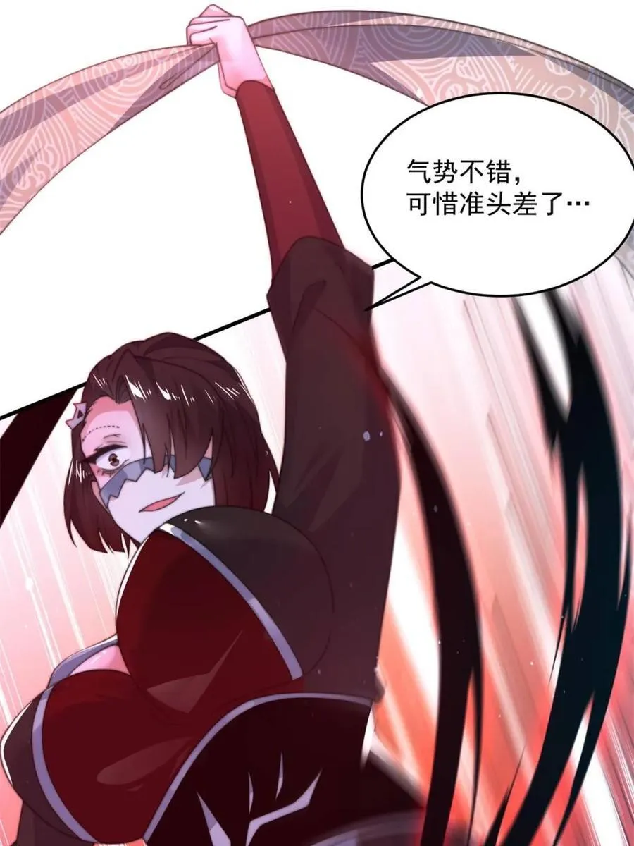 第184话 这副本该推了啊喂！11