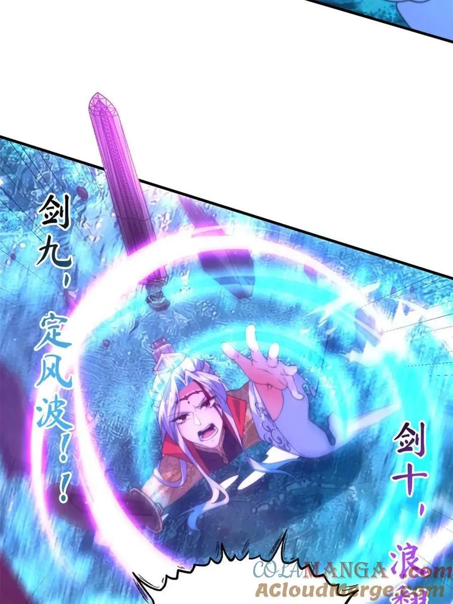 第184话 这副本该推了啊喂！21