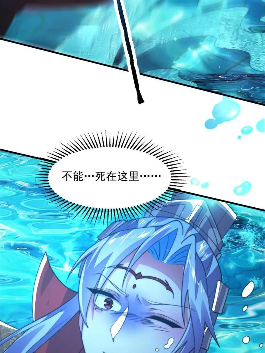 第184话 这副本该推了啊喂！26
