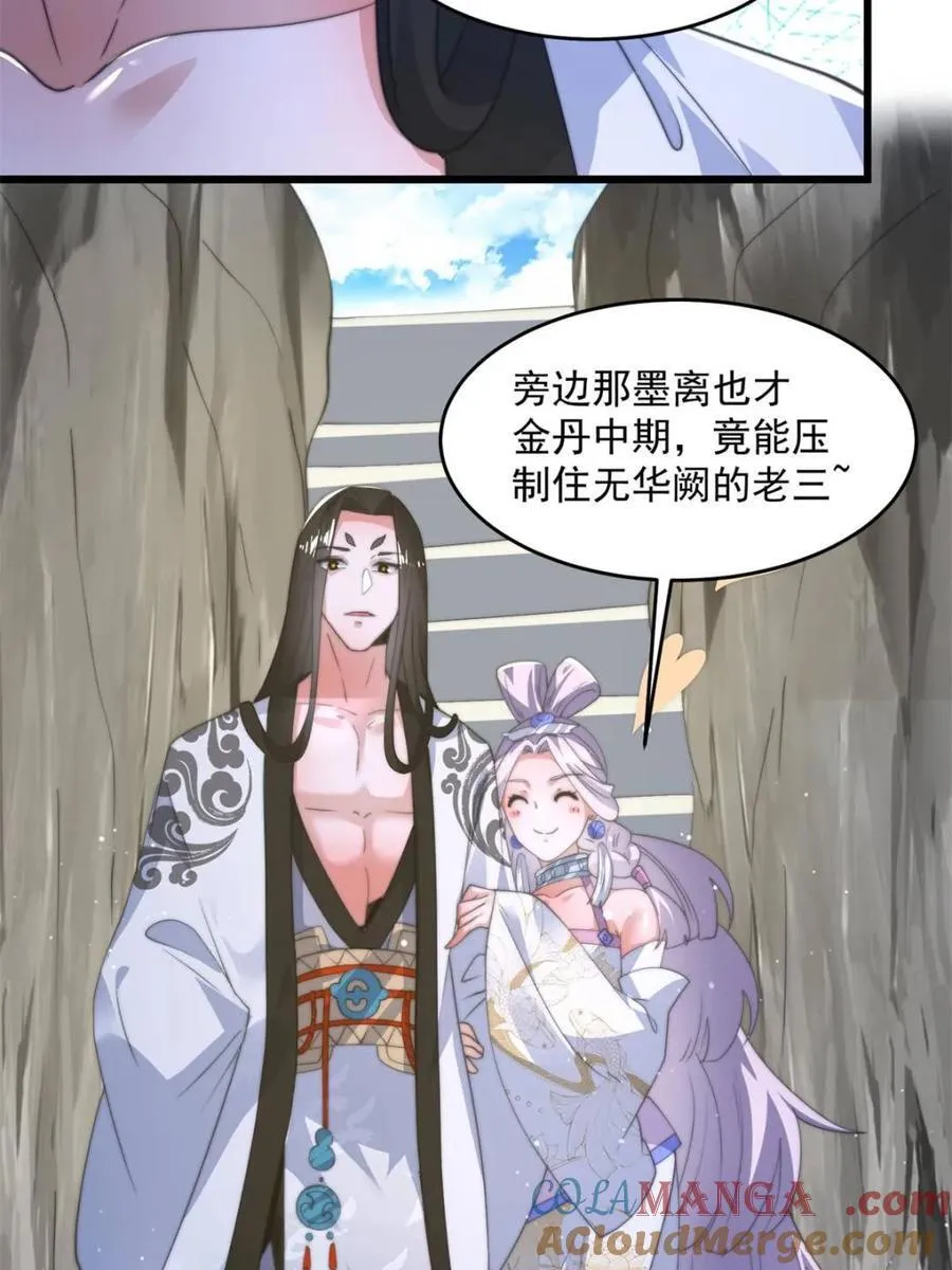 第174话 输了小编直播吃翔！18