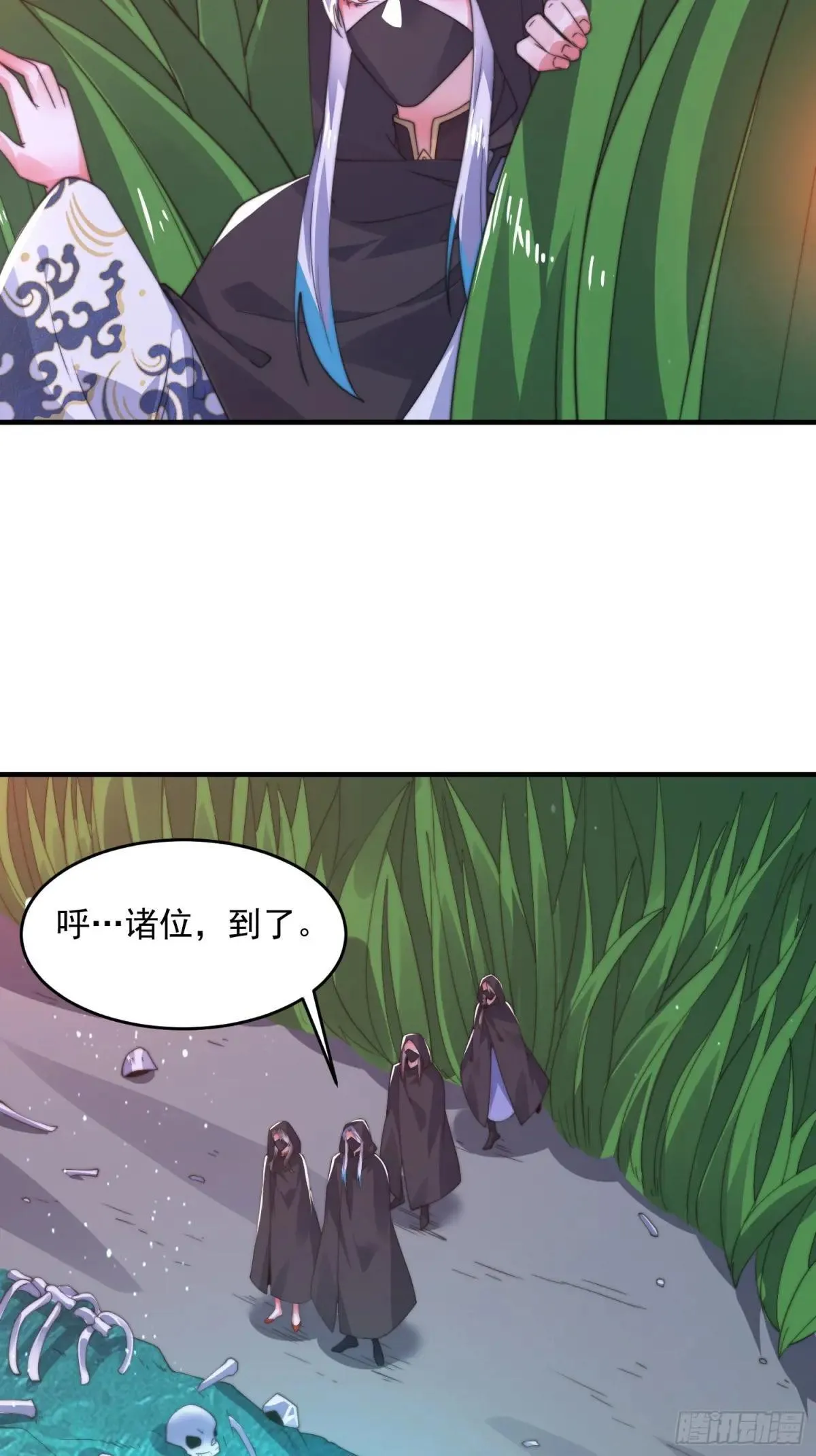 第181话 哈斯哈斯深入内部！22