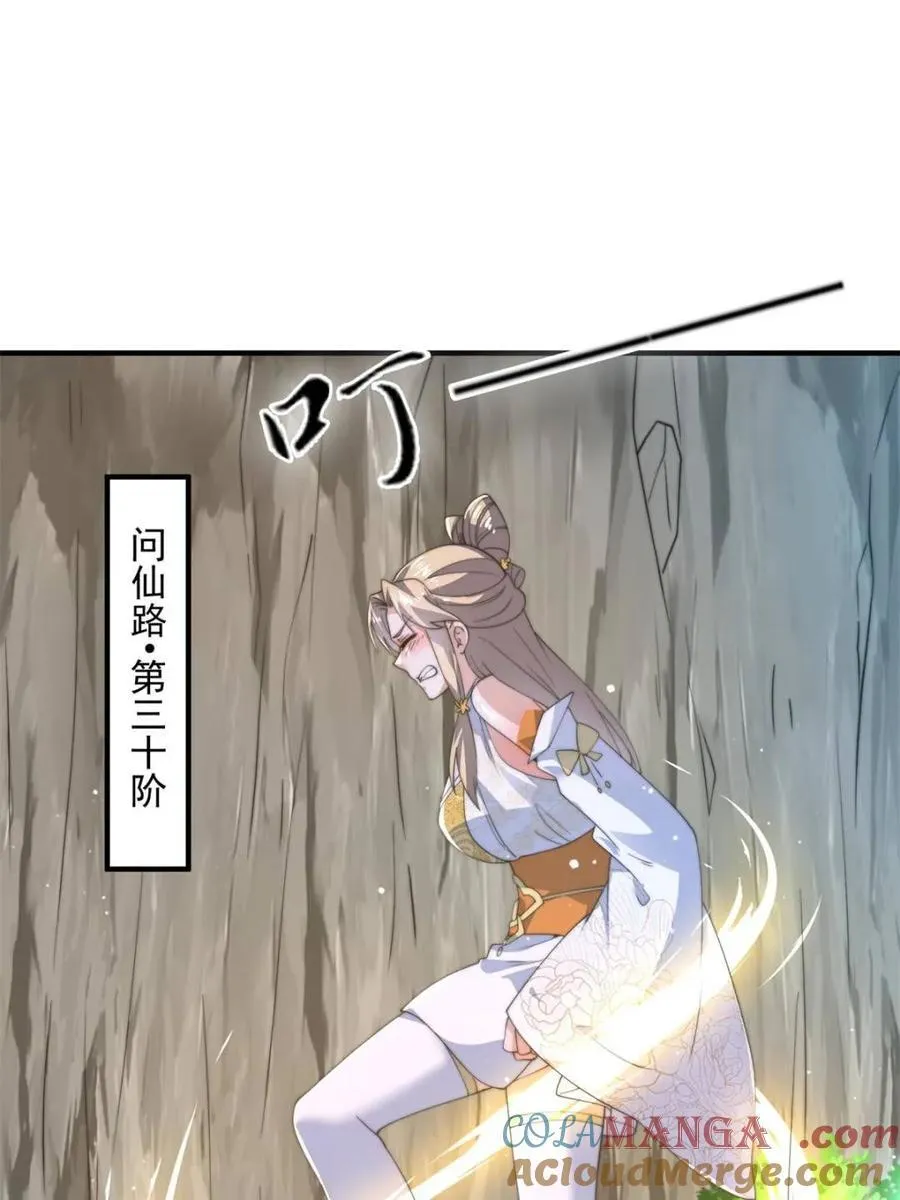 第172话 全员恶人怎么破！！3