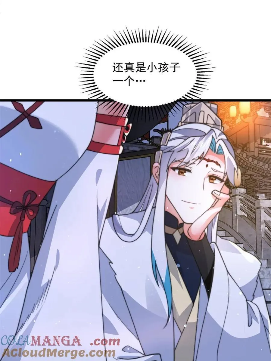 第166话 加强剑娘强势上线！24