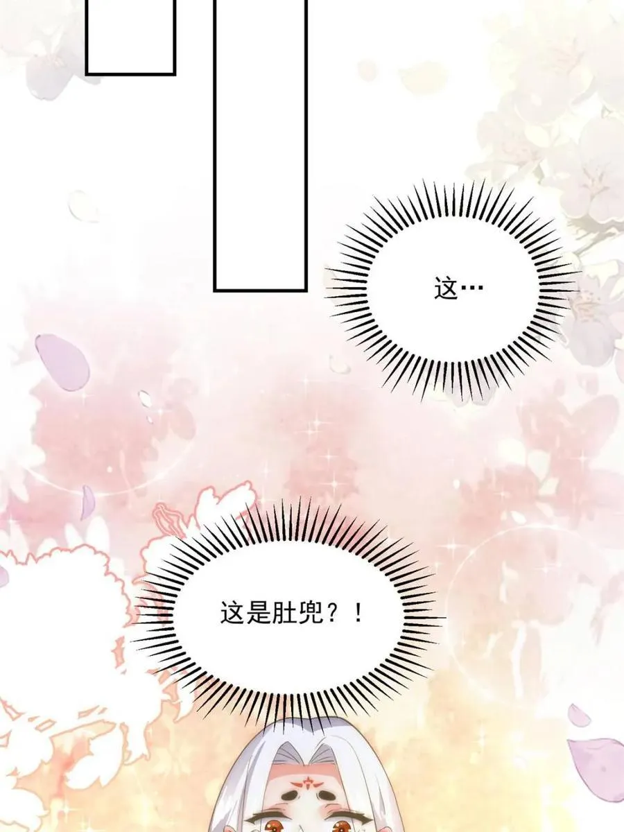 第163话 糟糕！是qqny！28